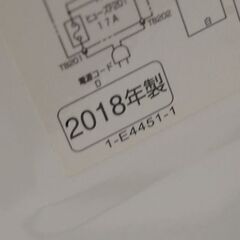 ③ 日立 オーブンレンジ MRO-TT5 2018年製 18L ターンテーブル式 動作確認済み HITACHI キッチン家電 札幌市 清田区 平岡の画像
