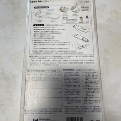 Kai 貝印 電動バリカン電池式 KK0228の画像