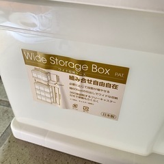 衣装ケースの画像