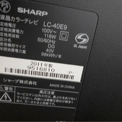 今週引き取りにきて頂ける方】40インチ 液晶テレビ
