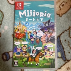 スイッチ　ミートピア
