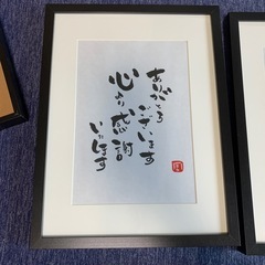 額縁　の画像
