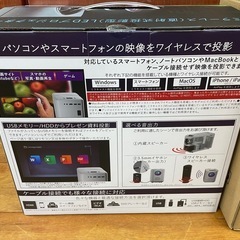 T☆未使用 ミラーレス（直射式投影型）LEDプロジェクター AREA MS-PHJD04 WH ホワイト  4200ルーメンの画像