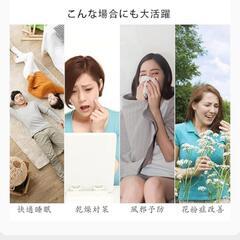 おしゃれな多機能加湿器の画像