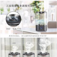 おしゃれな多機能加湿器の画像