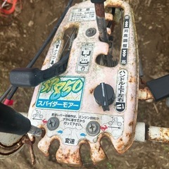 OREC オーレック スパイダーモア SP850A 自走式 あぜ草刈機 の画像