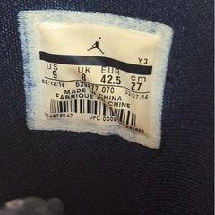 AIR JORDANの画像