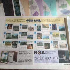 印象派名画展 12枚セット 読売新聞の画像
