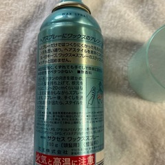 サクセス　ワックススプレーの画像