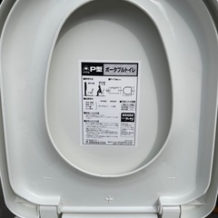 ★状態〇 清掃 消毒済 ★ CONDOR ポータブルトイレ P型 大人用の画像