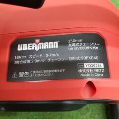 ウーバマン UB18VCBLBFS250 充電式チェーンソー【野田愛宕店】【店頭取引限定】【未使用】管理番号：IT8EWREJRF3Cの画像