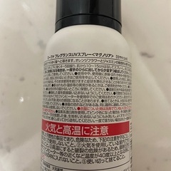 MIEUFA  UVスプレーの画像