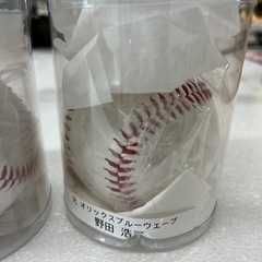 元阪神タイガース選手 サイン入りボール4個セットの画像