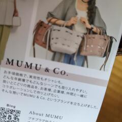 ブーツ　新品　LLの画像