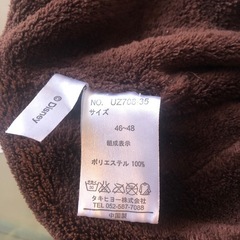 チップ なりきりキャップ 46〜48の画像