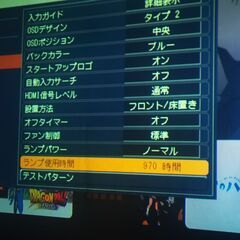 Panasonic 　プロジェクター　TH-AX100　【ジャンク扱い】の画像