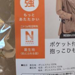抱っこ人ひもブランケット　新品の画像