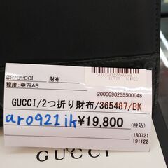 【ドリーム池田店】GUCCI　2つ折り財布　365487　BK　IKD-669の画像
