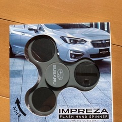 スバル　ハンドスピナー　2つ