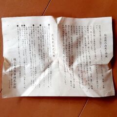 信楽焼の画像