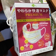 マスクセットの画像