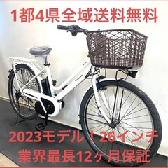 Panasonic 電動自転車 ティモ Sの中古が安い！激安で譲ります・無料であげます｜ジモティー