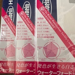 未開封　f8　水彩紙2冊　画材の画像