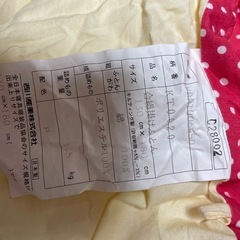 サンリオ　キティ　ジュニア　掛け布団の画像