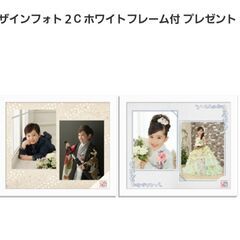 郵送可★スタジオアリス★四つ切り、六つ切り①フォト2カット(フレーム付)1万円相当超のプレゼント券の画像