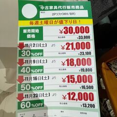 2Pｿﾌｧ(No:1233321)の画像