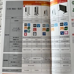 デロンギ　オイルヒーター
の画像