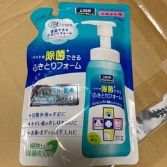 ペット用除菌拭き取りフォーム