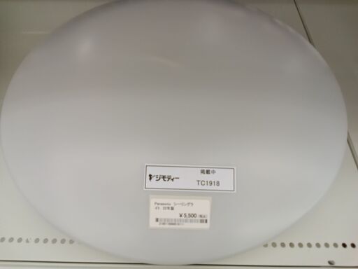 ★ジモティ割あり★ Panasonic シーリングライト  22年製 動作確認／クリーニング済み TC1918