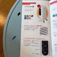 デロンギ　オイルヒーター
の画像