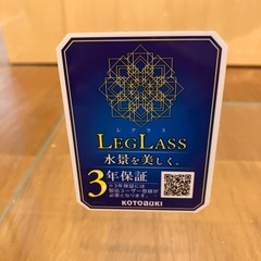 【あげます】水槽 幅60cm 引き取り限定(青葉区)の画像