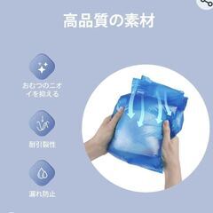 AromaRoom おむつ ゴミ袋 おむつ処理用 リフィルバッグ 臭いもれ防止 ペット ベビー 掃除 ゴミ処理 12ロール 540枚セット の画像