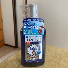 【新品・未開封】キレイキレイ　薬用ハンドジェル