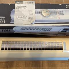 扇風機 Apice 2WAY タワーファン AFC-110RI