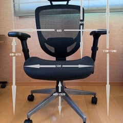 多機能オフィスチェア(PCチェア)