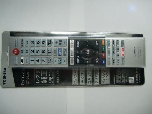 東芝　レグザ用純正リモコン　CT-90485  新品未使用品
