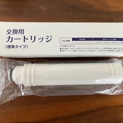 タカギ 浄水の中古が安い！激安で譲ります・無料であげます