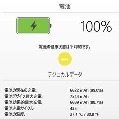 iPad 第10世代10.9インチ A2696  Wi-Fi-cell ６４GB バッテリー８８％　03の画像