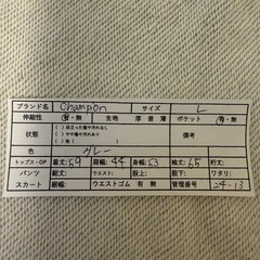 Champion スタジャン無地の画像