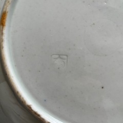 皿 陶器⑩の画像