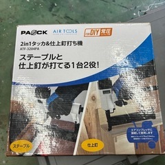 フィニッシュネイル、4mmタッカー