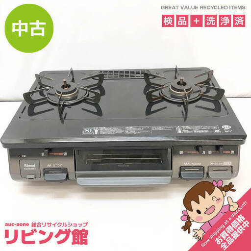 リンナイ　ガスストーブ　2 R-852PMS3(C) | Rinnai Style（リンナイスタイル） | リンナイ