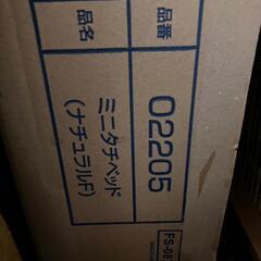 ベビーベッド　KATOJI ミニタチベッド （ナチュラルF）の画像