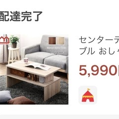ダブルソファ&テーブル　セットの画像