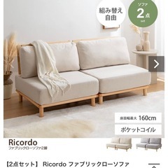 ダブルソファ&テーブル　セットの画像