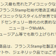 Tamtam スタンプタムタムオール (ゴールド)　スツール/椅子の画像
